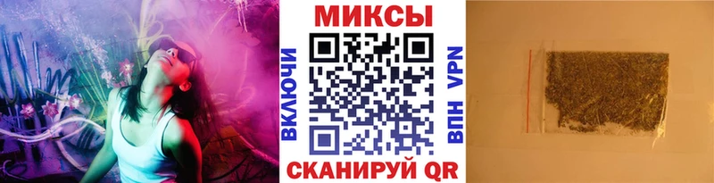 закладка  Югорск  БУТИРАТ оксибутират 