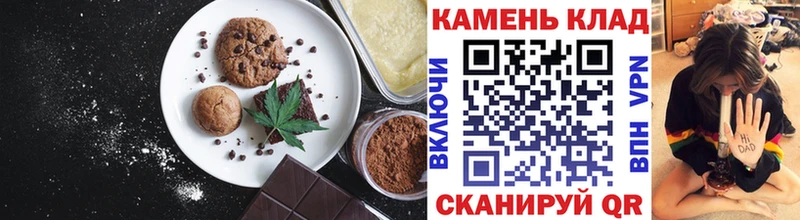 хочу Югорск Печенье с ТГК конопля