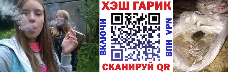 ГАШИШ гашик  сколько стоит  Югорск 