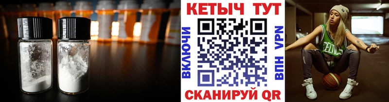 Кетамин VHQ  Югорск 