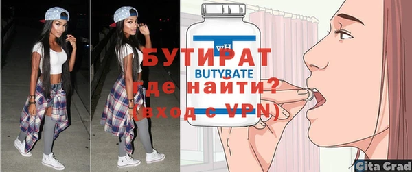 гашик Балабаново