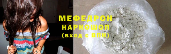 альфа пвп VHQ Покачи