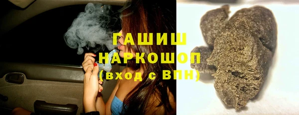 марки nbome Баксан