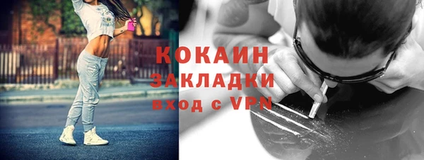 марки nbome Баксан