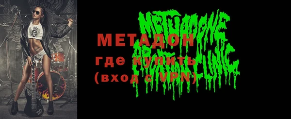 марки nbome Баксан
