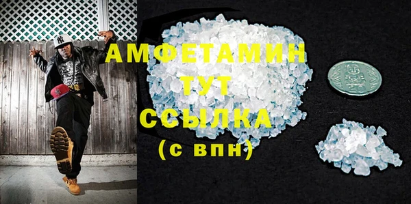 гашик Балабаново