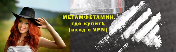 гашик Балабаново