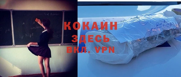 марки nbome Баксан