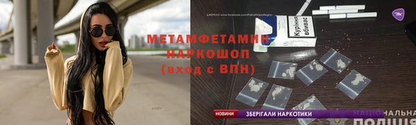 марки nbome Баксан