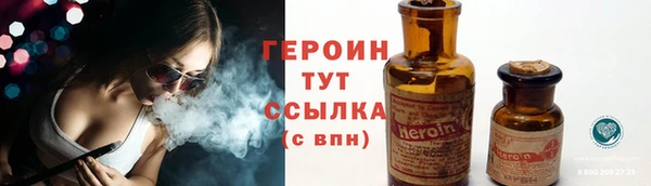 марки nbome Баксан