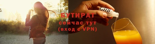марки nbome Покровск
