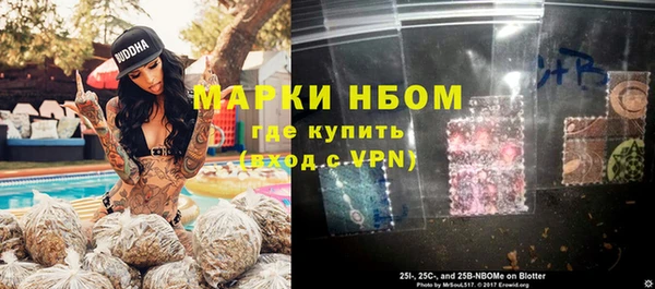 альфа пвп Балахна