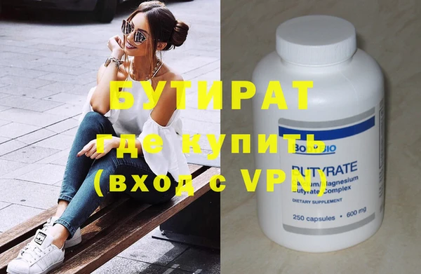 марки nbome Баксан