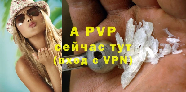 гашик Балабаново