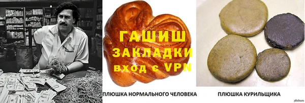 гашик Балабаново