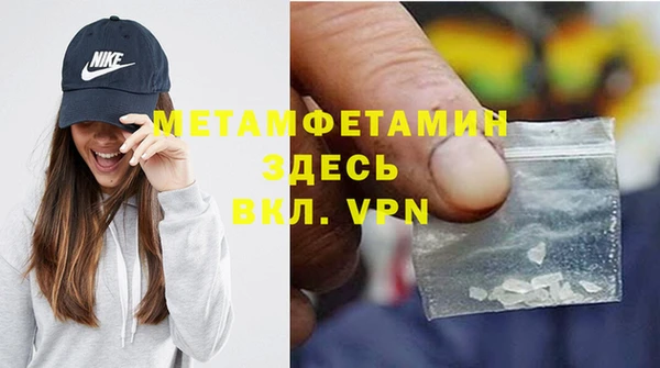 альфа пвп Балахна