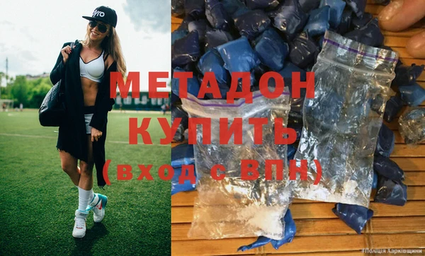 марки nbome Баксан