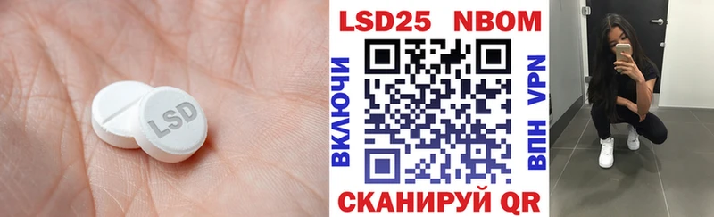 ЛСД экстази ecstasy Югорск