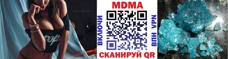 MDMA Molly  где можно купить наркотик  МЕГА ССЫЛКА  Югорск 