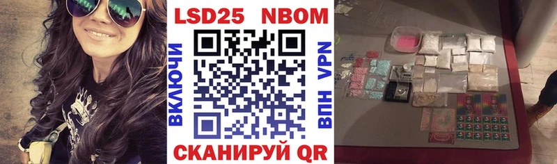 Наркотические марки 1500мкг  купить  цена  Югорск 
