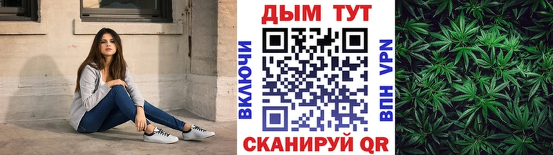 закладка  Югорск  Бошки марихуана MAZAR 